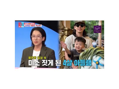 최필립 아들 소아암 완치 근황 전해