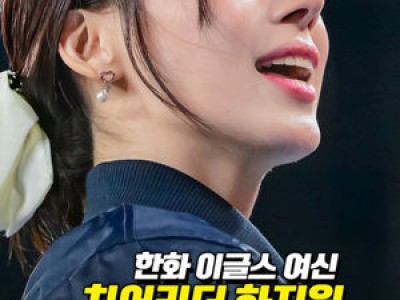 류현진 무실점으로 한화 이글스 승리