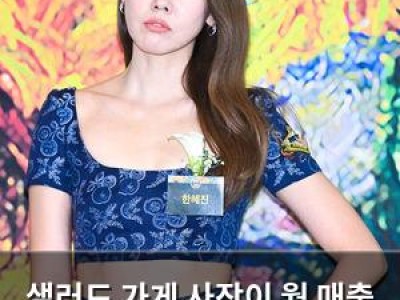 샐러드 가게 사장이 월 매출 1600만 원인데도 적자라니