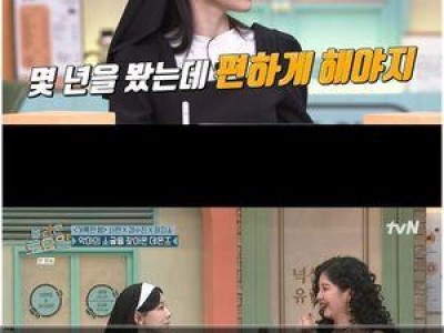 서현이 태연에게 반말 제안하자 팬들 반응 뜨거웠다