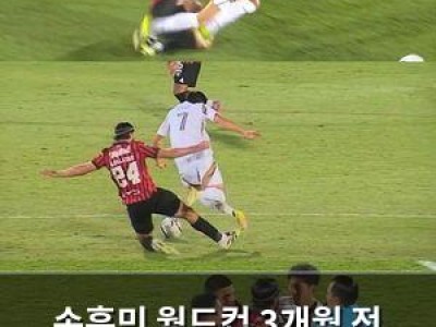 손흥민 월드컵 3개월 전 대형 부상 위기 겪어