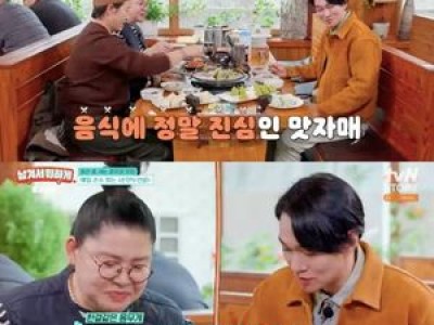 이영자가 이규한 신경 쓰는 모습에 팬들 반응 뜨거워