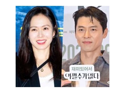 현빈 손예진 서로를 위한 지원사격에 네티즌 워너비 부부 반응