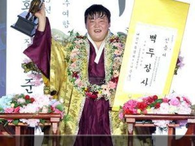 울주군청 홍지흔 백두장사 첫 진출