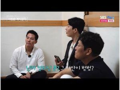 24기 옥순 남성 출연자들 시선 끌어모으는 중