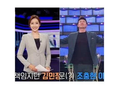 김창옥쇼3에서 조충현 김민정 부부 별거까지 고백