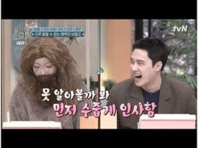 엑소 도경수 태연 보고 웃음 터뜨려 화제