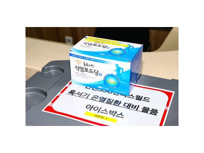 SSG랜더스 혹서기 관람 안전대책 강화
