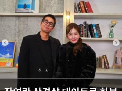 장영란 삼겹살 데이트로 화보 같은 미모 뽐내