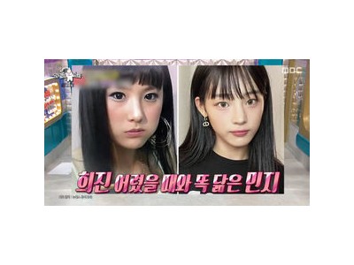 이희진 뉴진스 민지와 닮은꼴 언급해 화제