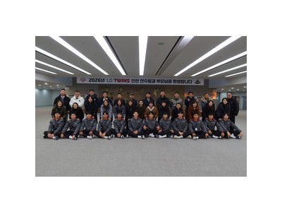 LG 신인선수 세미나 성공적 마무리