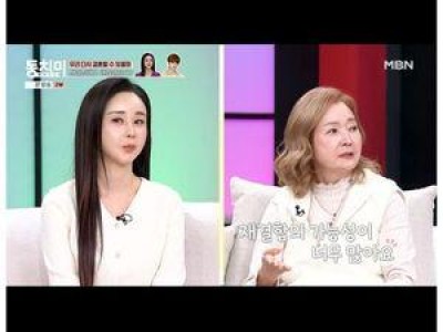 함소원과 진화 이혼 2년 만에 단둘이 대화