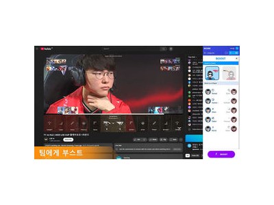 페이커 이상혁 뿐만 아니라 다른 선수들도 기부 가능해져