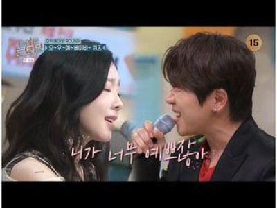 케이윌 놀라운 토요일 받쓰 게임 실패에 굴욕