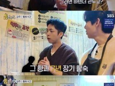 라미란 주종혁 출연한 틈만 나면 방송 후 팬들 반응 뜨거운 듯