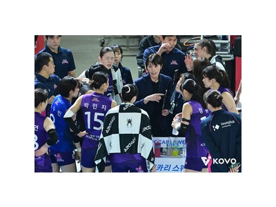 흥국생명 1위 자리를 잃고 정관장 11연패 탈출에 기여