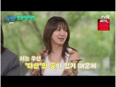 소녀시대 효연 티파니 결혼에 솔직한 반응 드러내