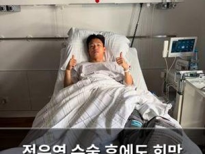 정우영 수술 후에도 희망 잃지 않아