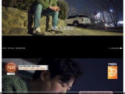 김대성 모친과 연락 닿았지만 재회는 실패