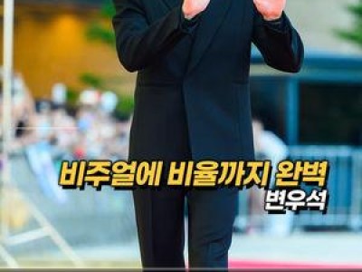 청룡시리즈어워즈 레드카펫에서 이광수-이종석 등 화려한 출연