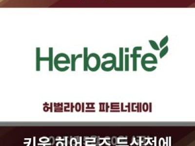 키움 히어로즈 두산전에 허벌라이프 선발 등판 유력