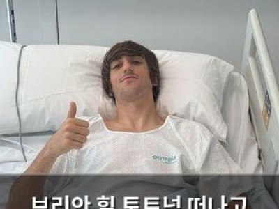 브리안 힐 토트넘 떠나고 싶다 공식 발표
