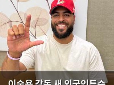 이숭용 감독 새 외국인투수 아빌라 기대감 높여