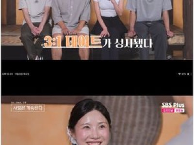 장미가 나는 SOLO로 39기 민박 남자들 마음 사로잡음