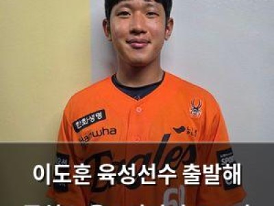 이도훈 육성선수 출발해 퓨처스 올스타까지 오르자 반응 뜨거운 이유