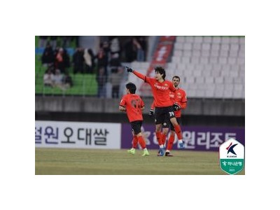 강원 FC 포항 상대로 극적 역전승