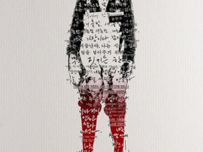 영화 어쩔수가없다 300만 관객 달성 앞둬