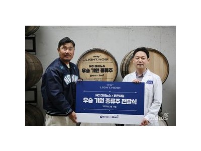 NC 이호준 감독 5년 만에 두 번째 우승 도전