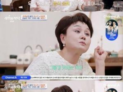 이경실 첫 이혼 때 새언니와 있었던 일화 공개