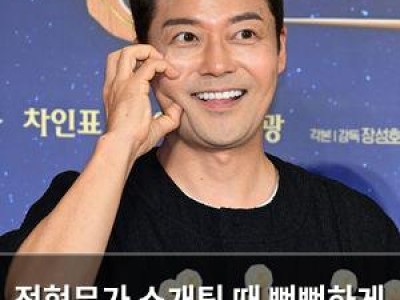 전현무가 소개팅 때 뻔뻔하게 말했네