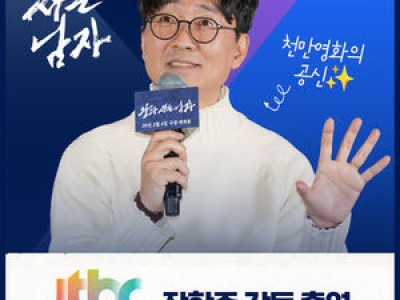 왕과 사는 남자 2026년 흥행작으로 등극