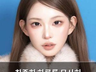 최준희 하루를 무사히 끝냈는지 발언에 이목 집중