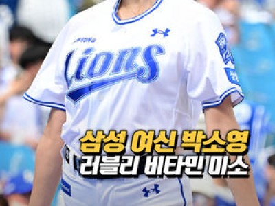 삼성 LG전 승리로 미리 보는 한국시리즈 우승 기대 높여