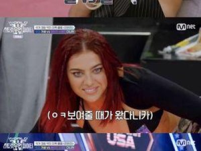 가비가 월드 오브 스우파에서 뜨거운 반응 얻어
