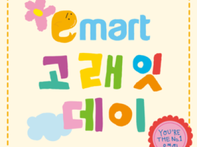 SSG 랜더스 새 유니폼 공개에 팬들 관심 집중