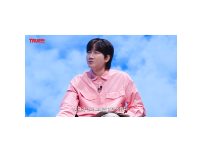 이용진 남자를 미치게 만들 수 있어요 연애 철학 드러내