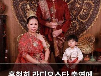 홍현희 라디오스타 출연에 팬들 기대
