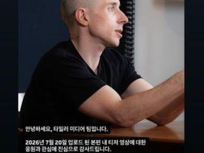 양민혁 레알 마드리드 이적설은 사실이 아니었다