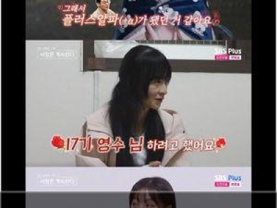 여자 5호 데이트 포기했던 이유 다시 생각나는 듯