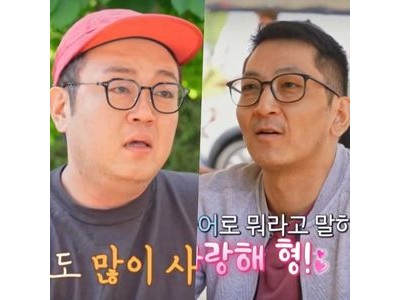 이건주 42년 만에 동생의 형 사랑해요에 눈물 터짐