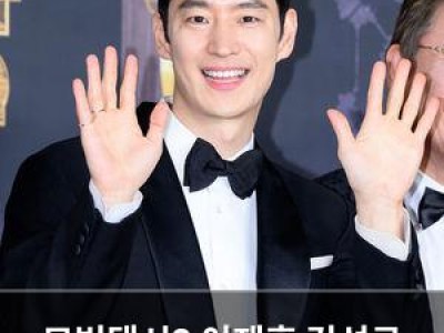 모범택시3 이제훈 김성규 심리전에 시청자들 놀라움
