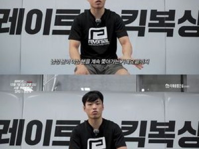 정재복 체육관에서 이웃들 위해 힘 써 화제