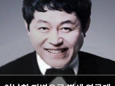 이남희 지병으로 별세 연극계 큰 손 잃어