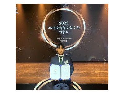도핑 방지 기관이 여가 인증 재획득 어떻게 된 일인지 궁금해