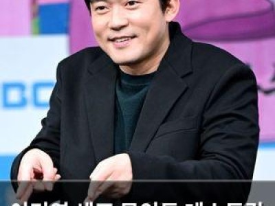 이미영 셰프 무인도 레스토랑 첫 출연 김대호와 만남