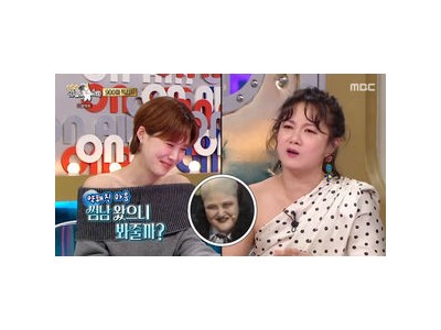 박나래 이국주와 다툰 사연 공개